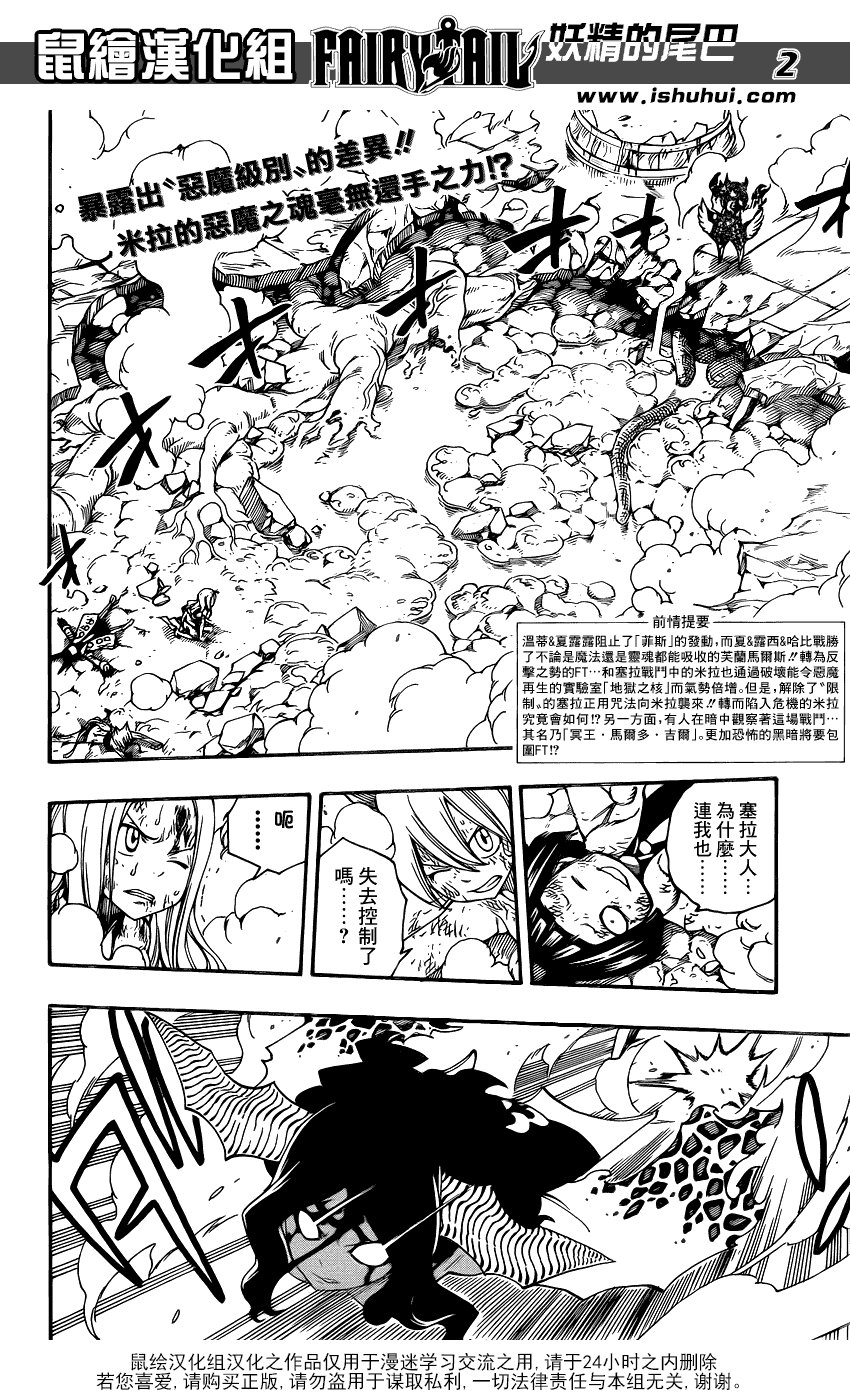 第381话
