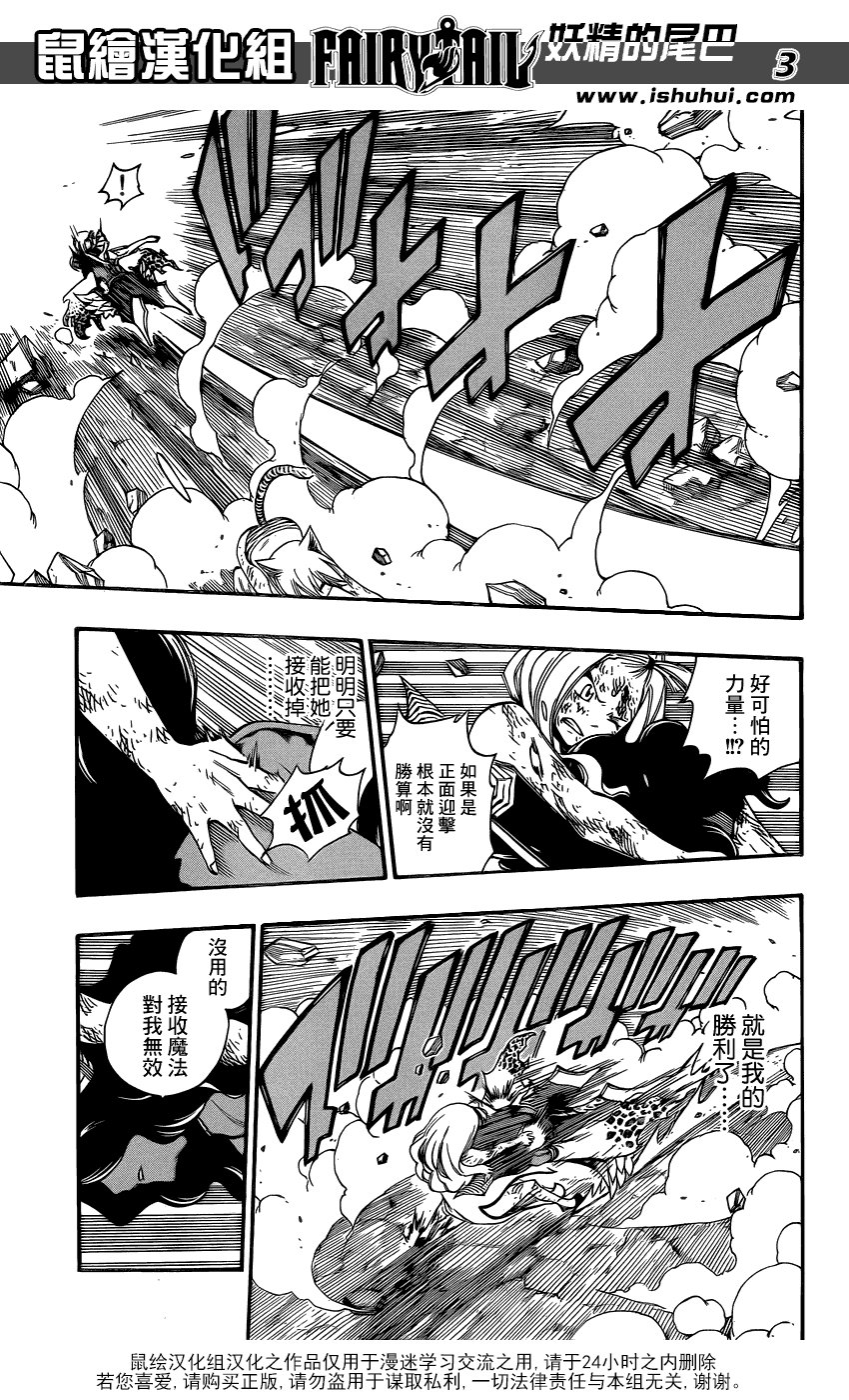 第381话