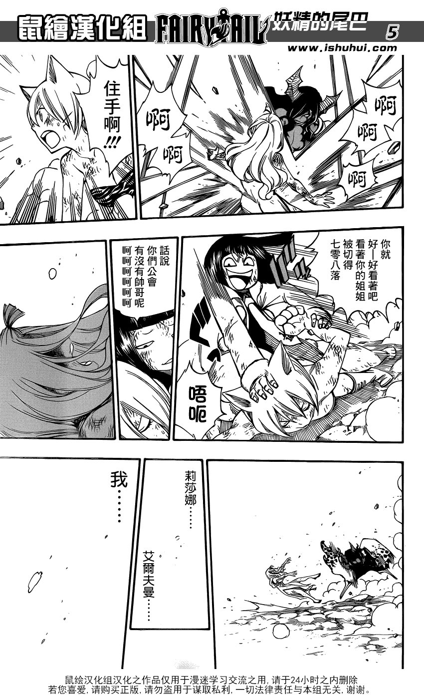 第381话