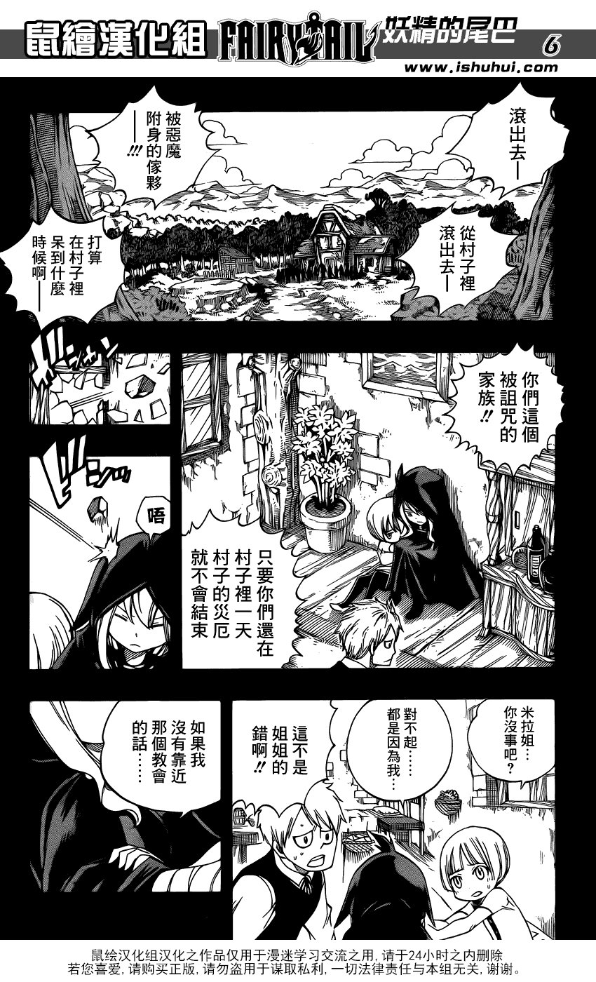 第381话