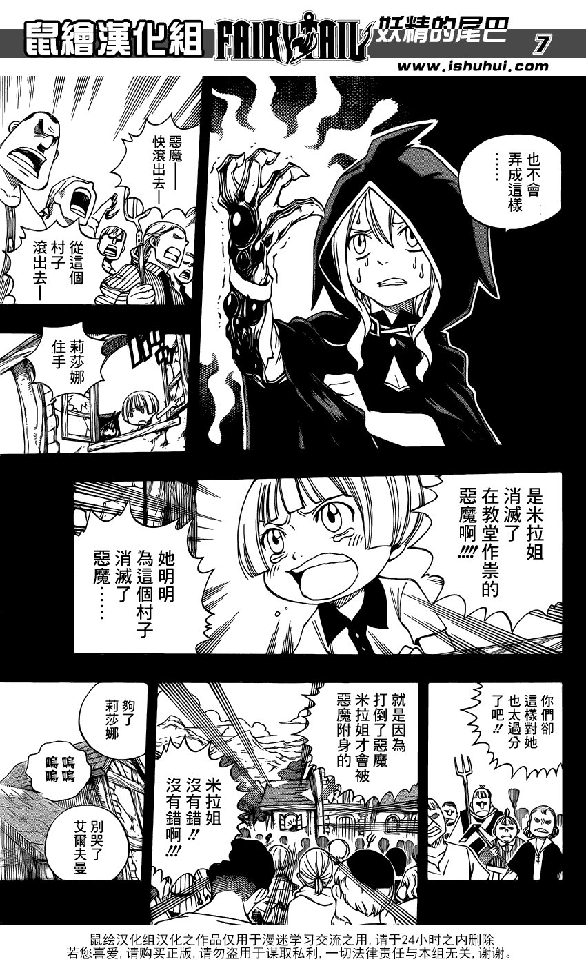 第381话