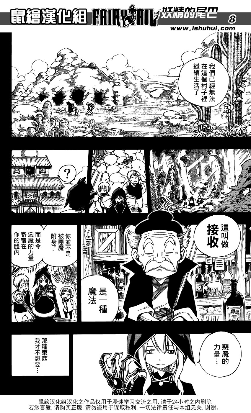 第381话
