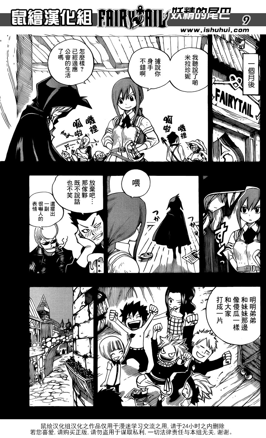 第381话