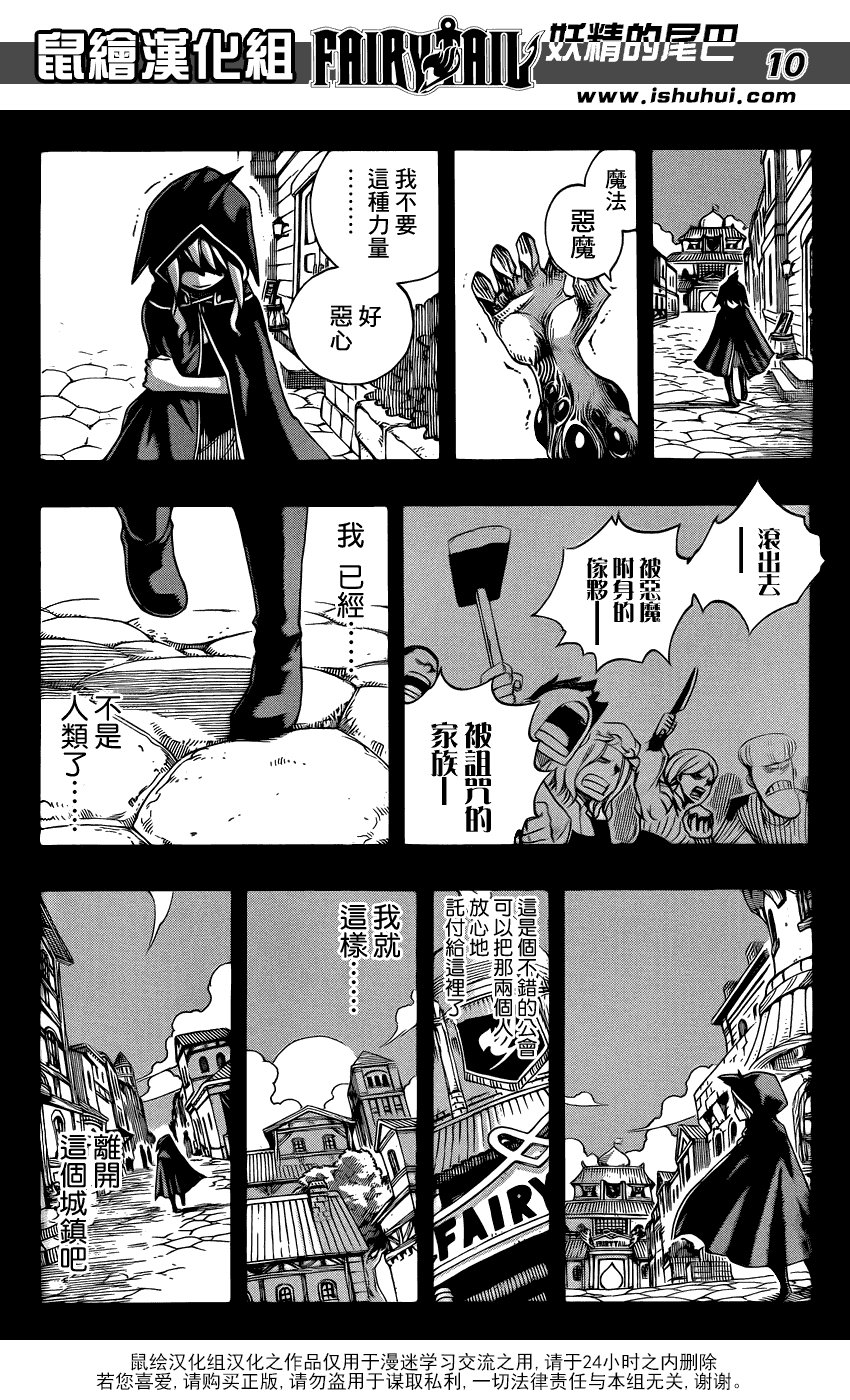 第381话