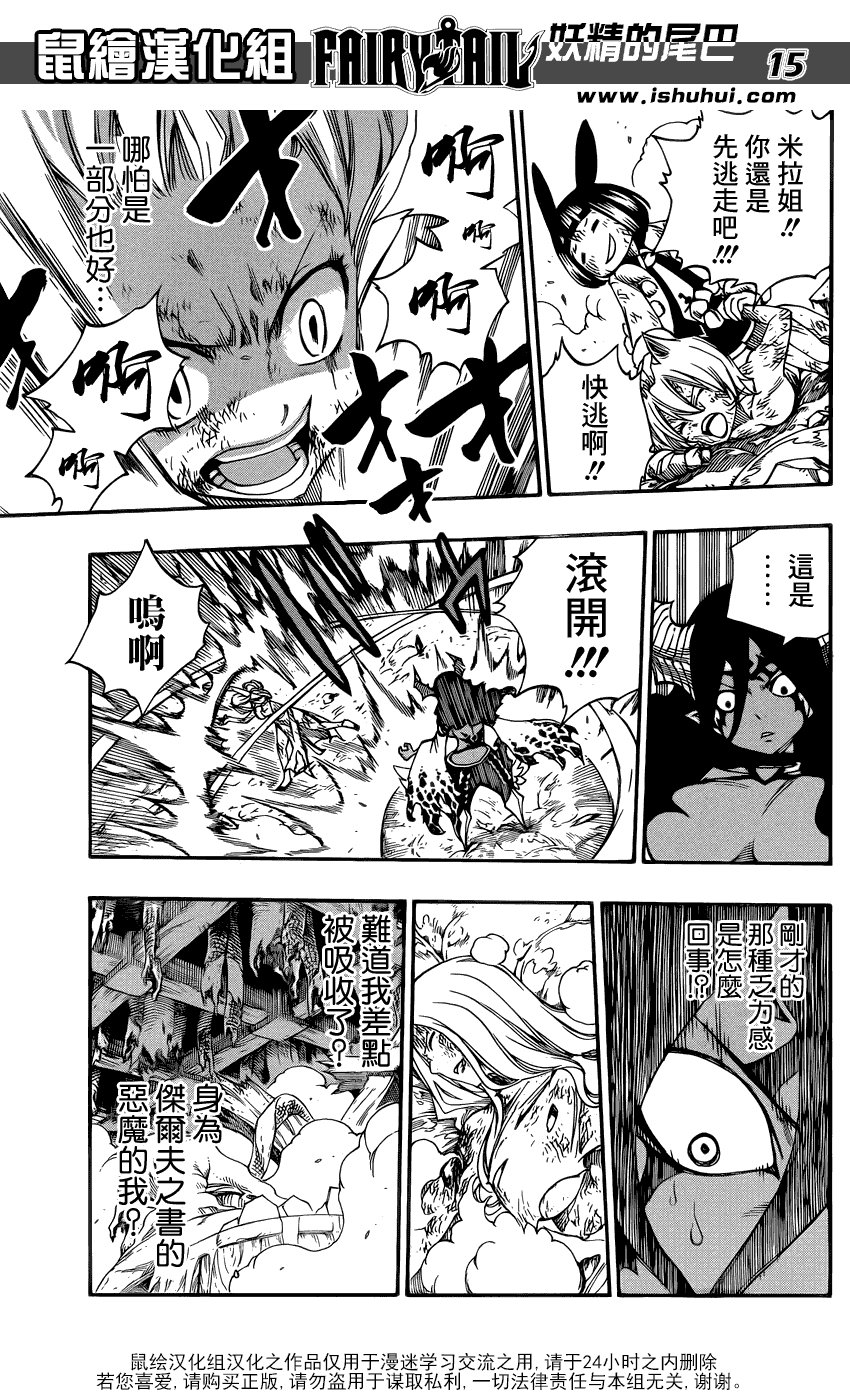 第381话