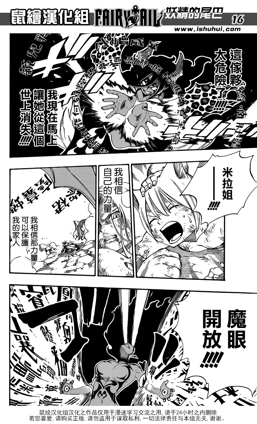 第381话