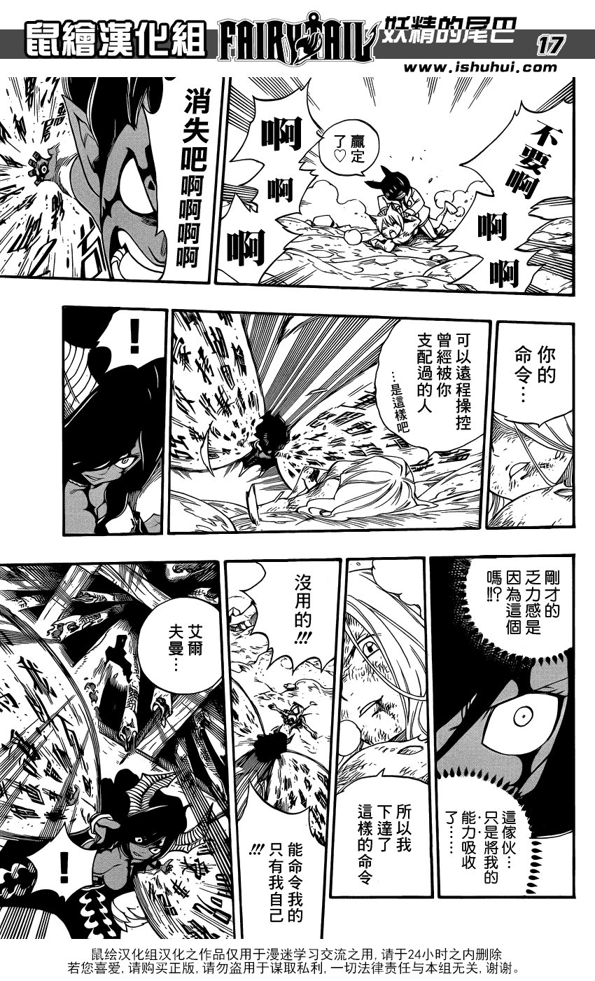 第381话
