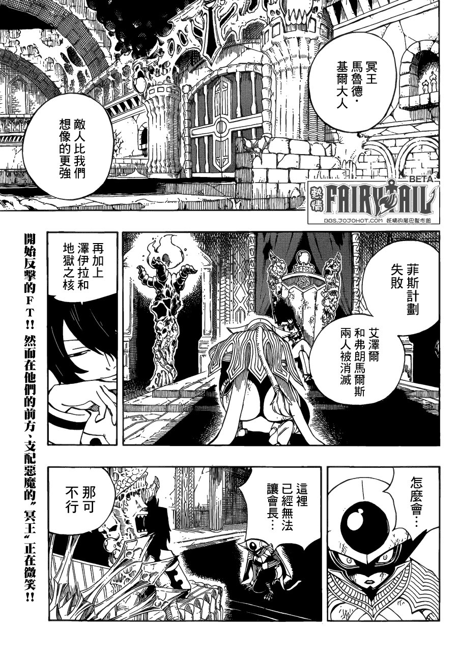 第382话