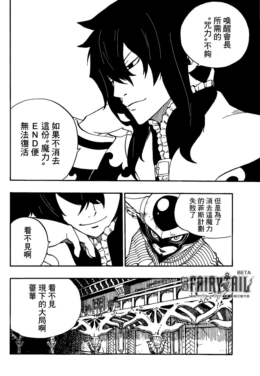 第382话