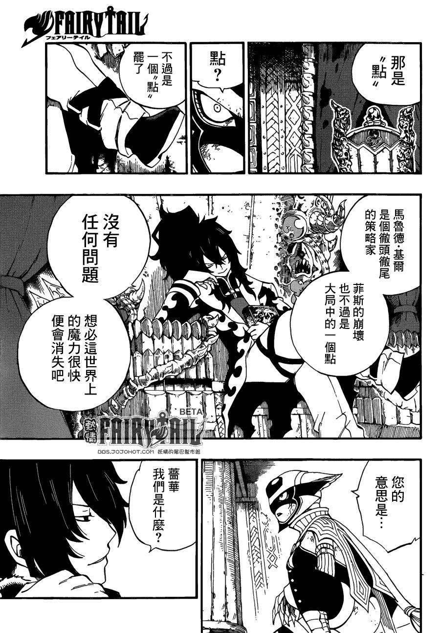 第382话