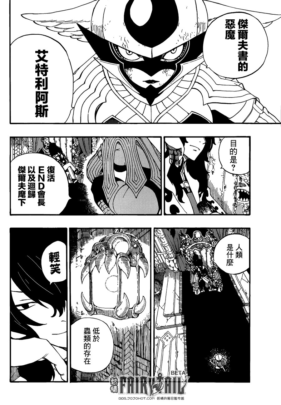 第382话