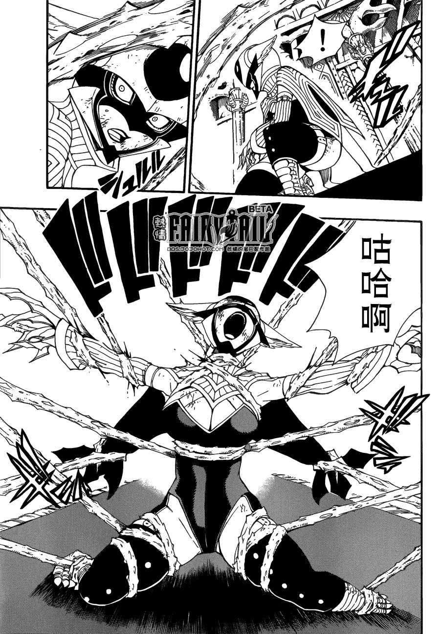 第382话