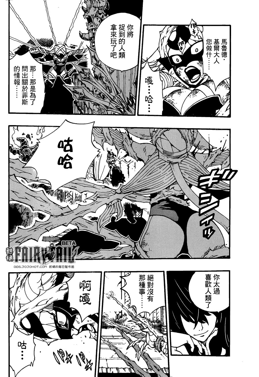第382话