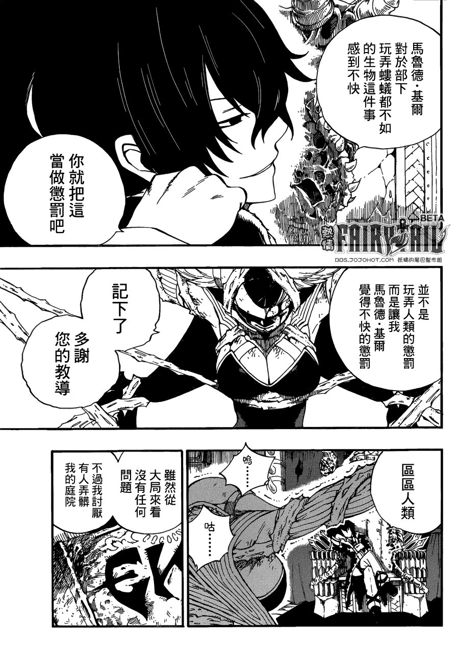 第382话