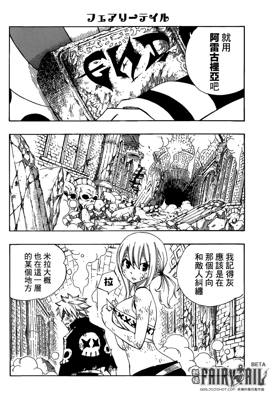 第382话