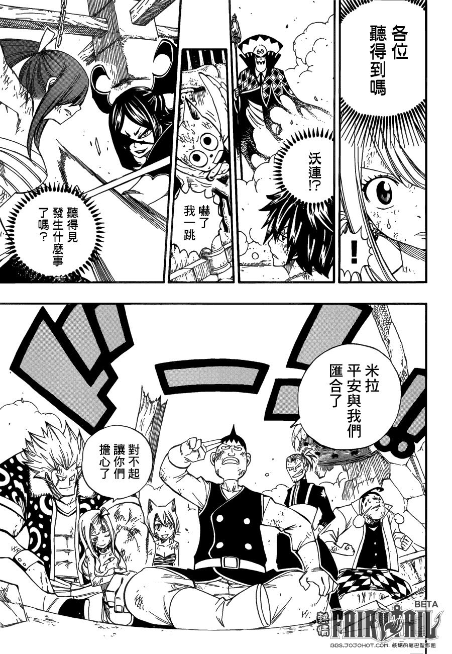 第382话