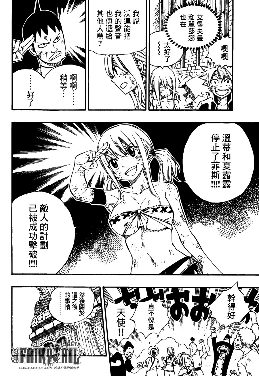 第382话