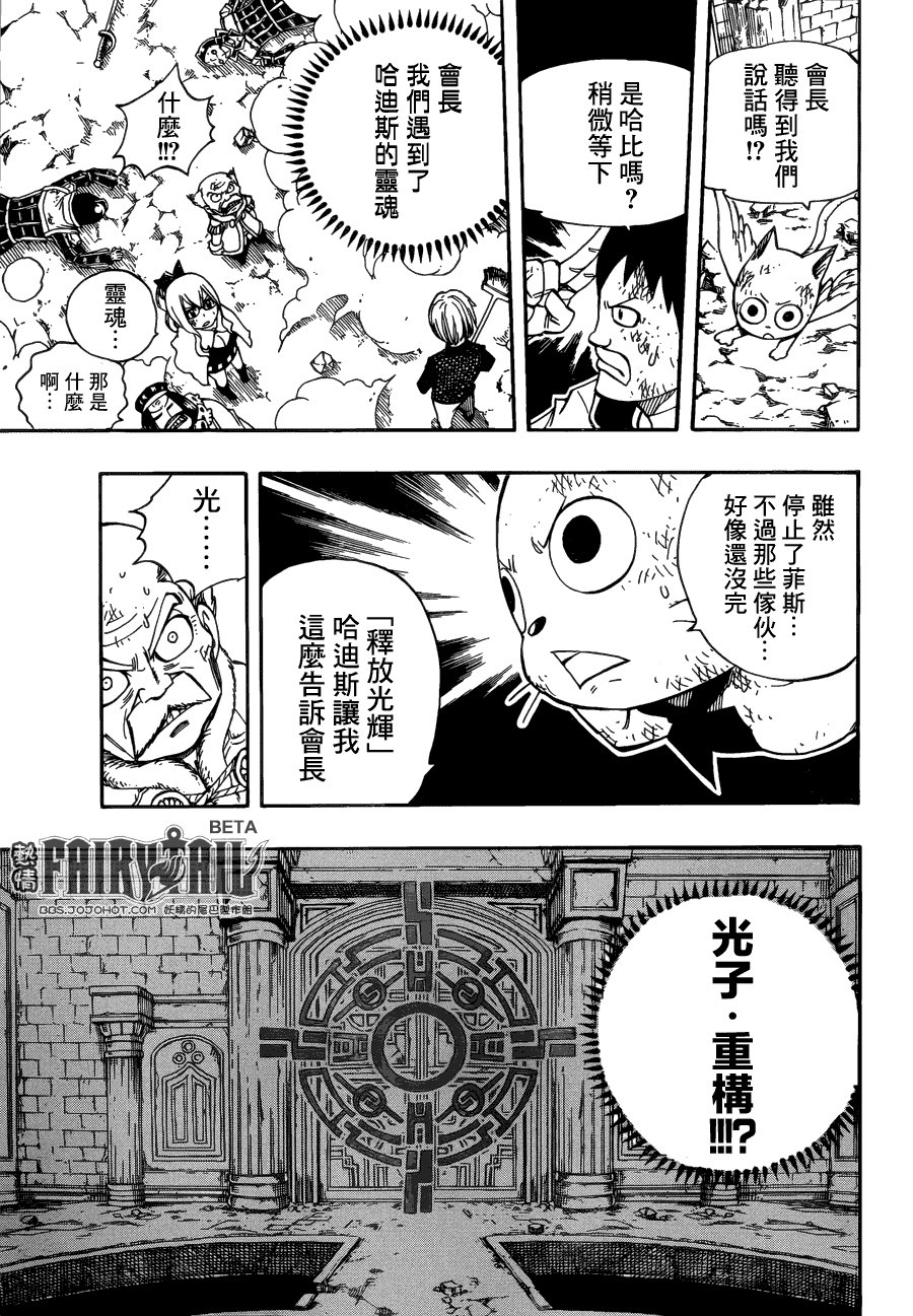 第382话
