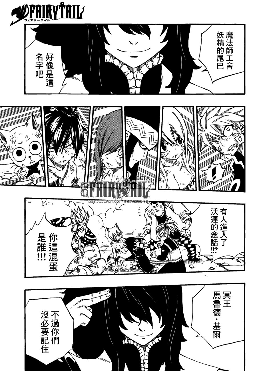 第382话