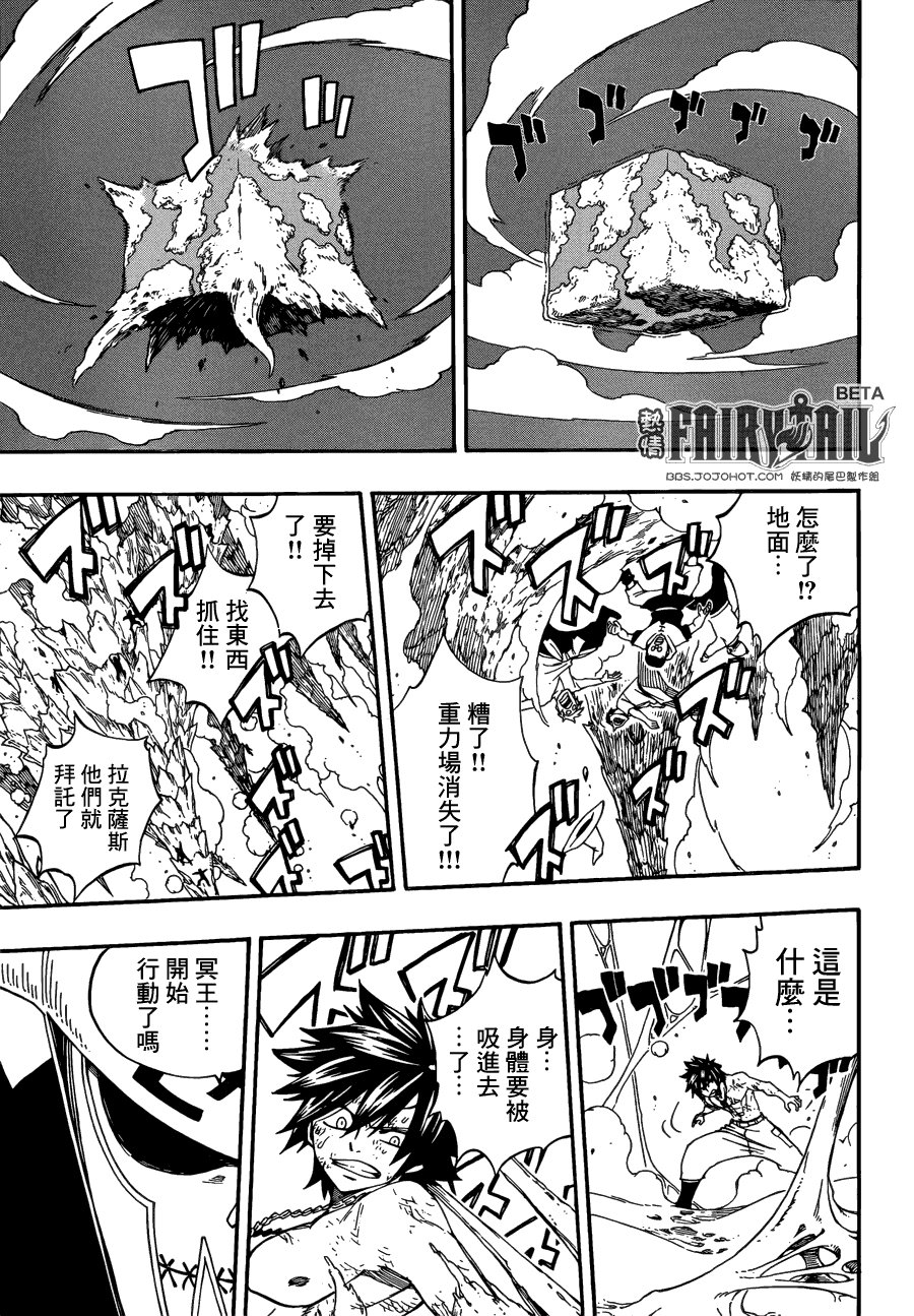 第382话