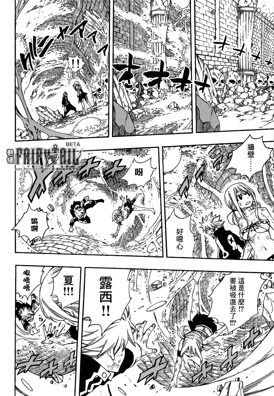 第382话