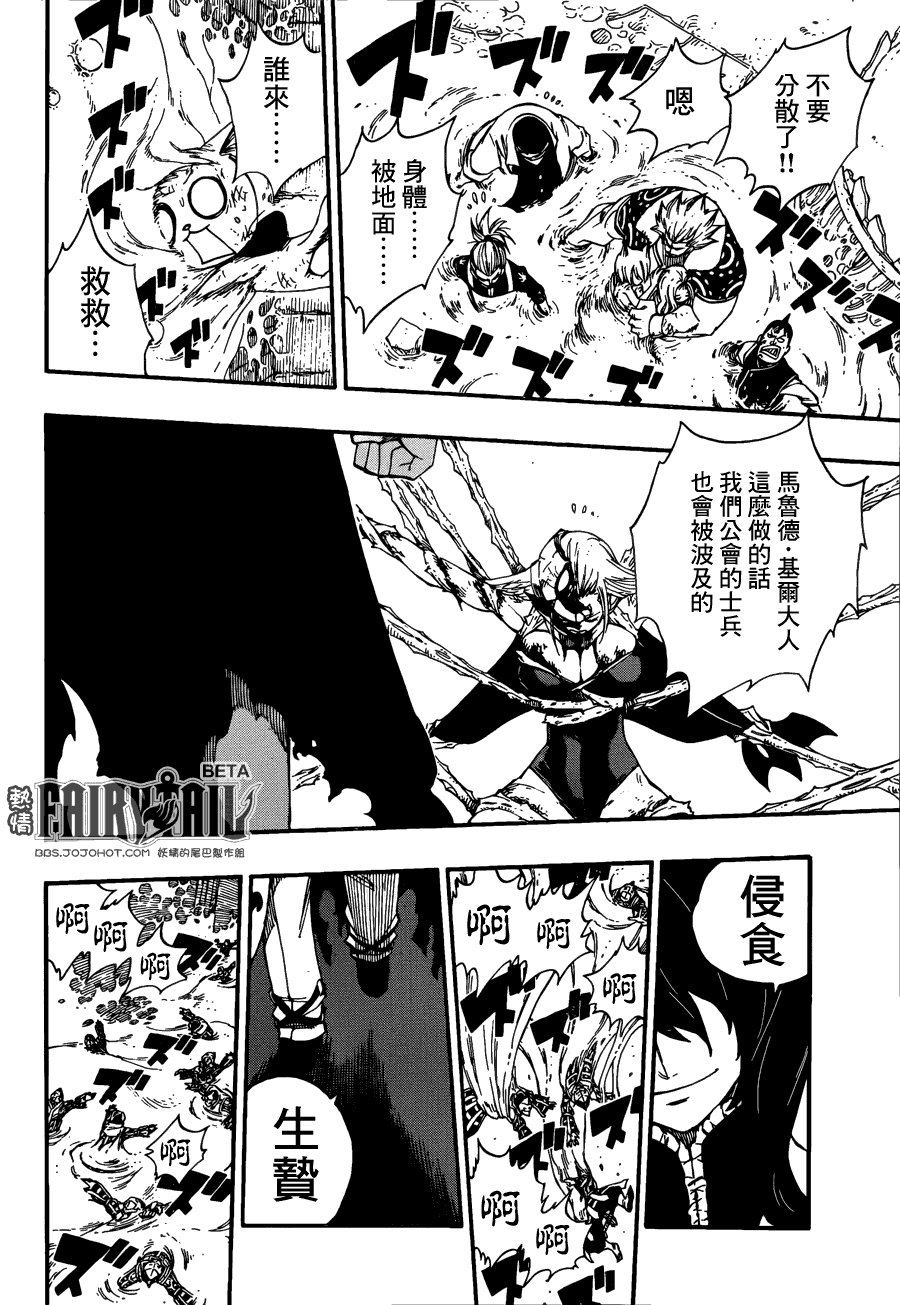 第382话