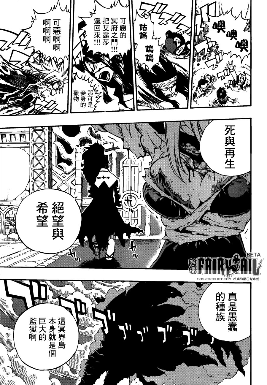 第382话