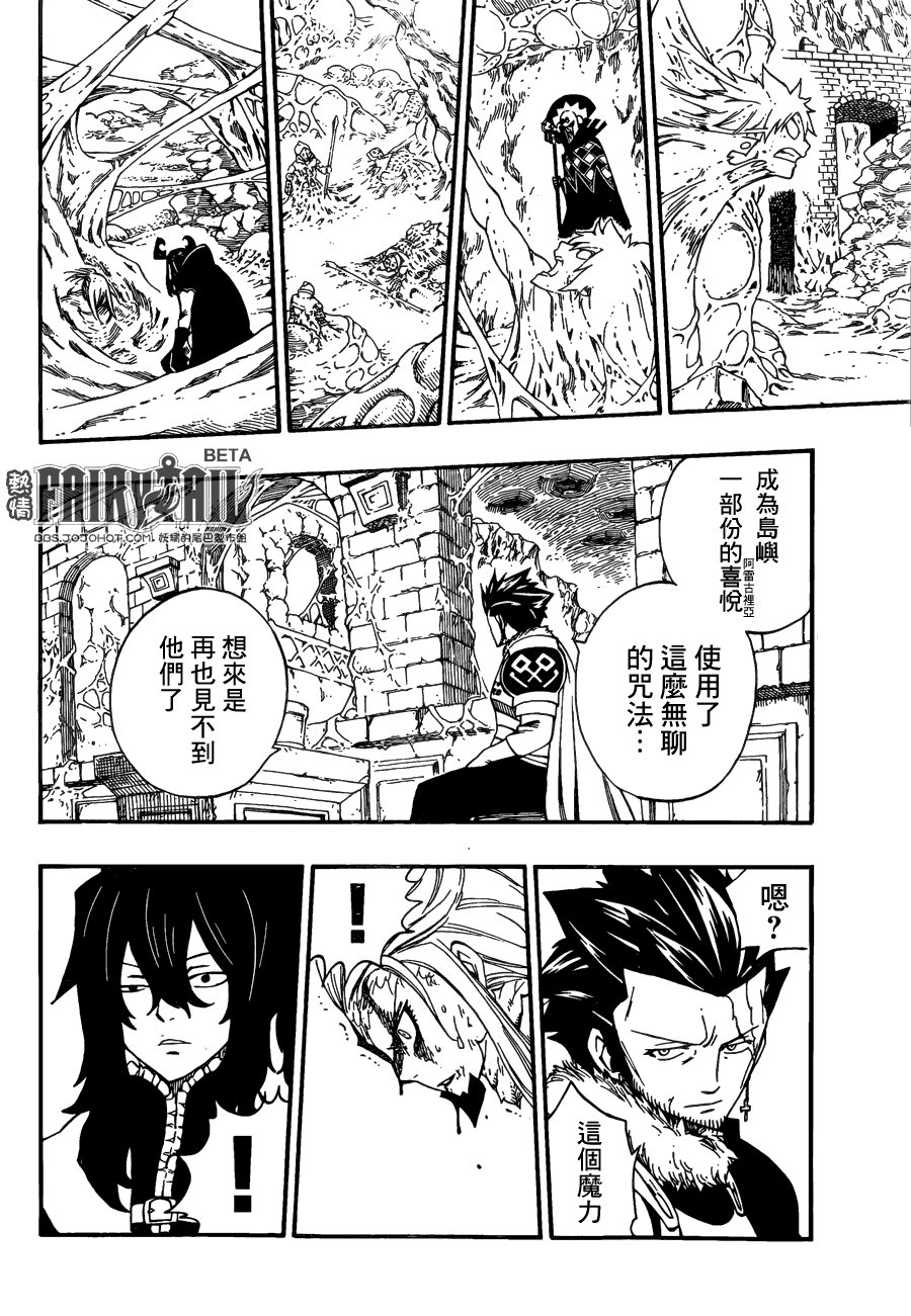 第382话