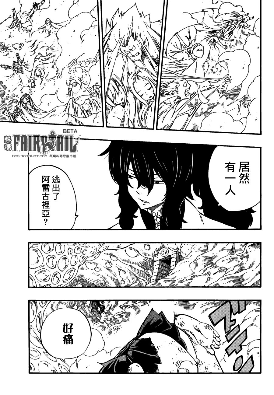 第382话