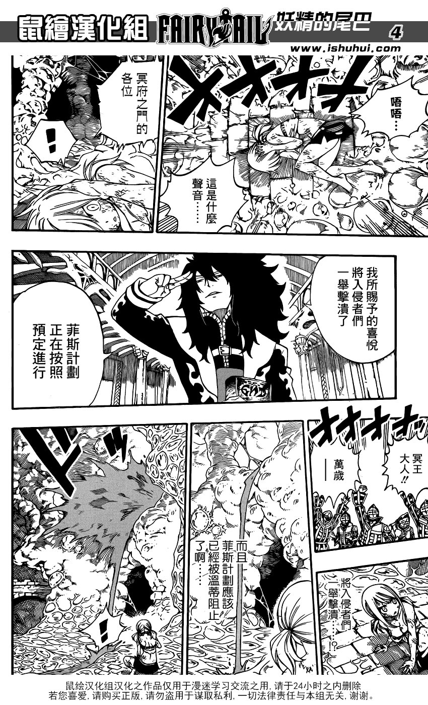 第383话