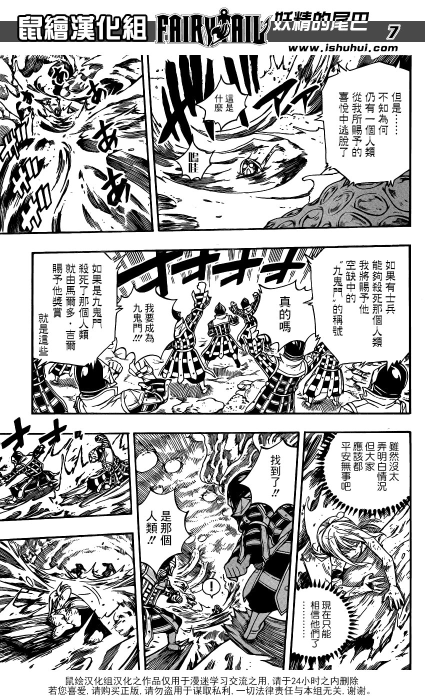 第383话