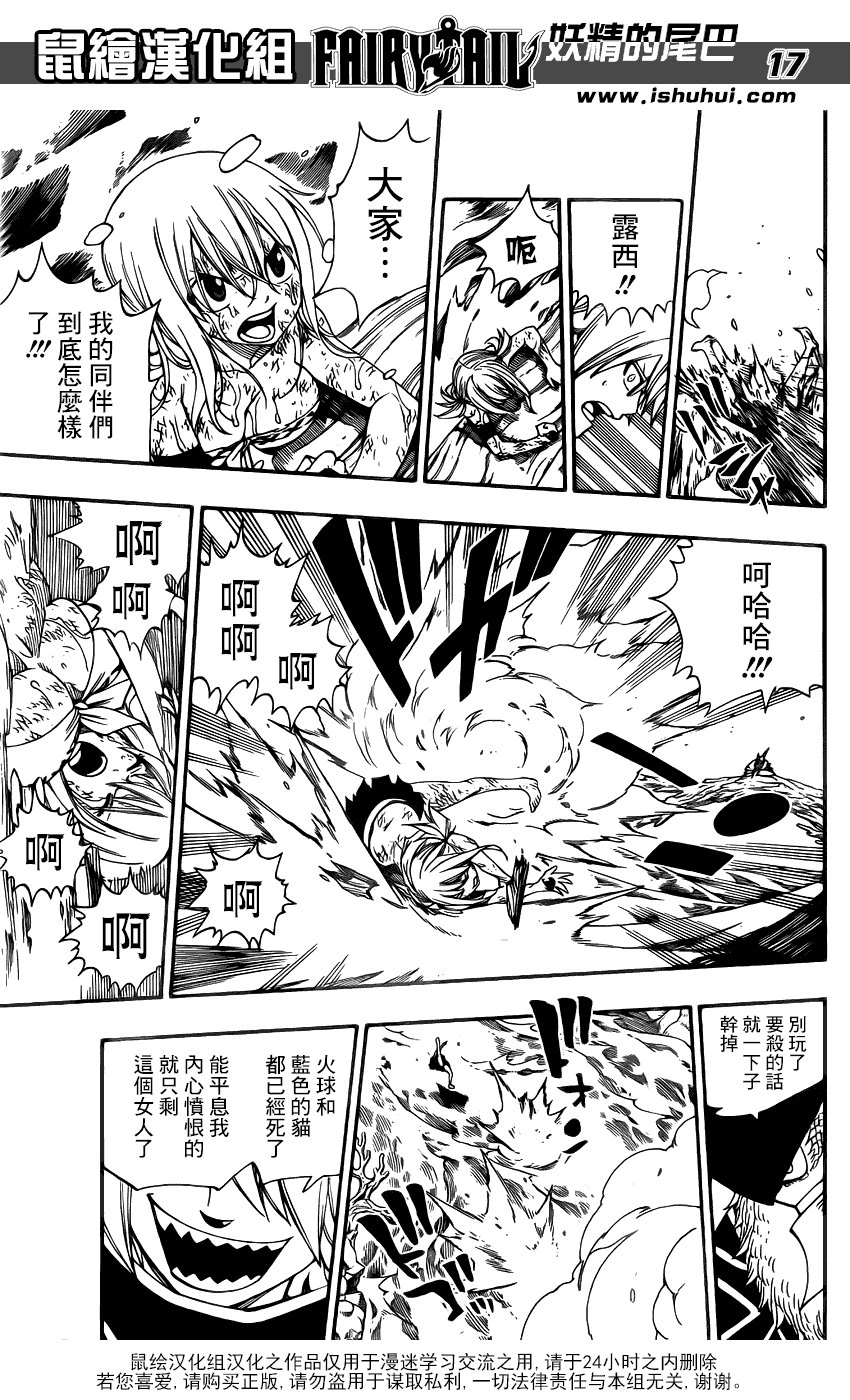 第383话