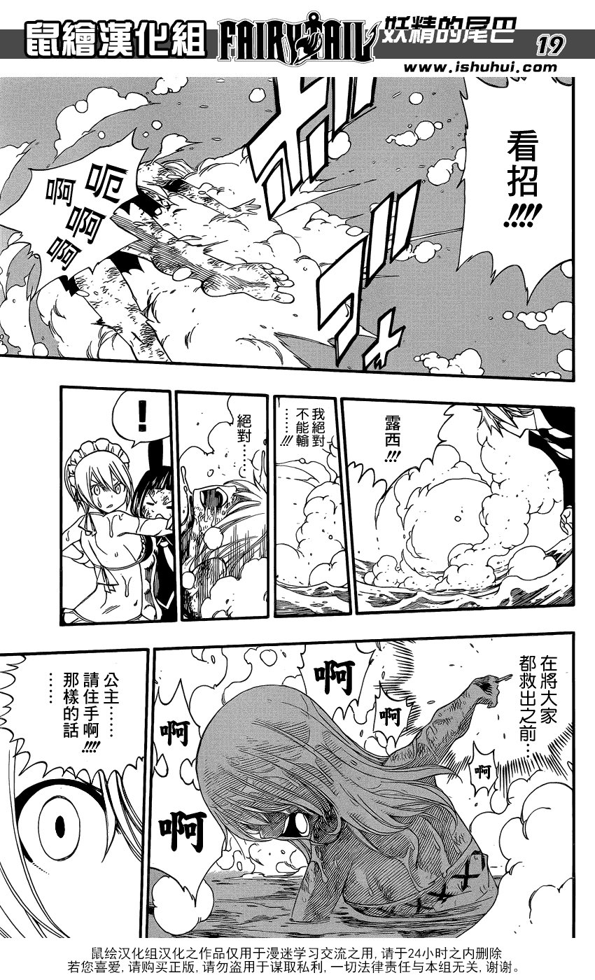 第383话