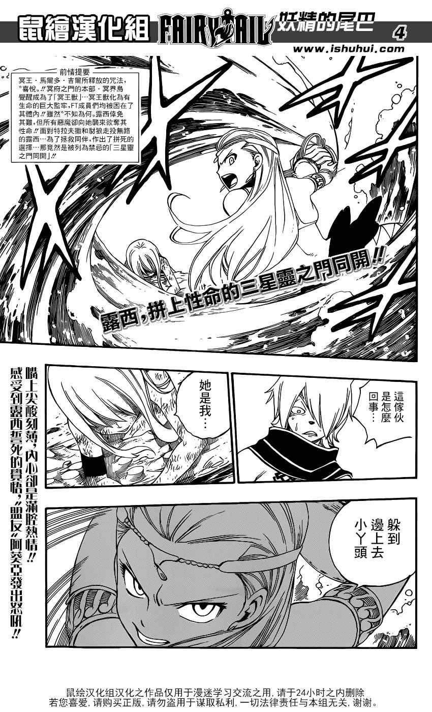 第384话
