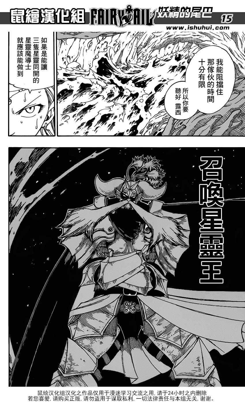 第384话
