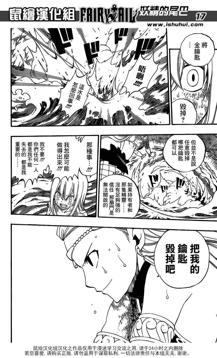 第384话