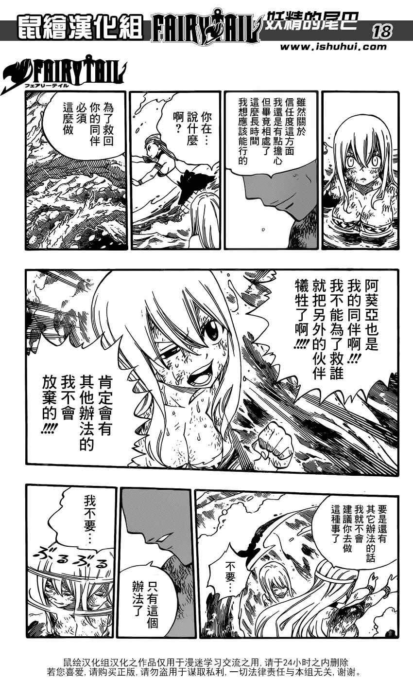 第384话