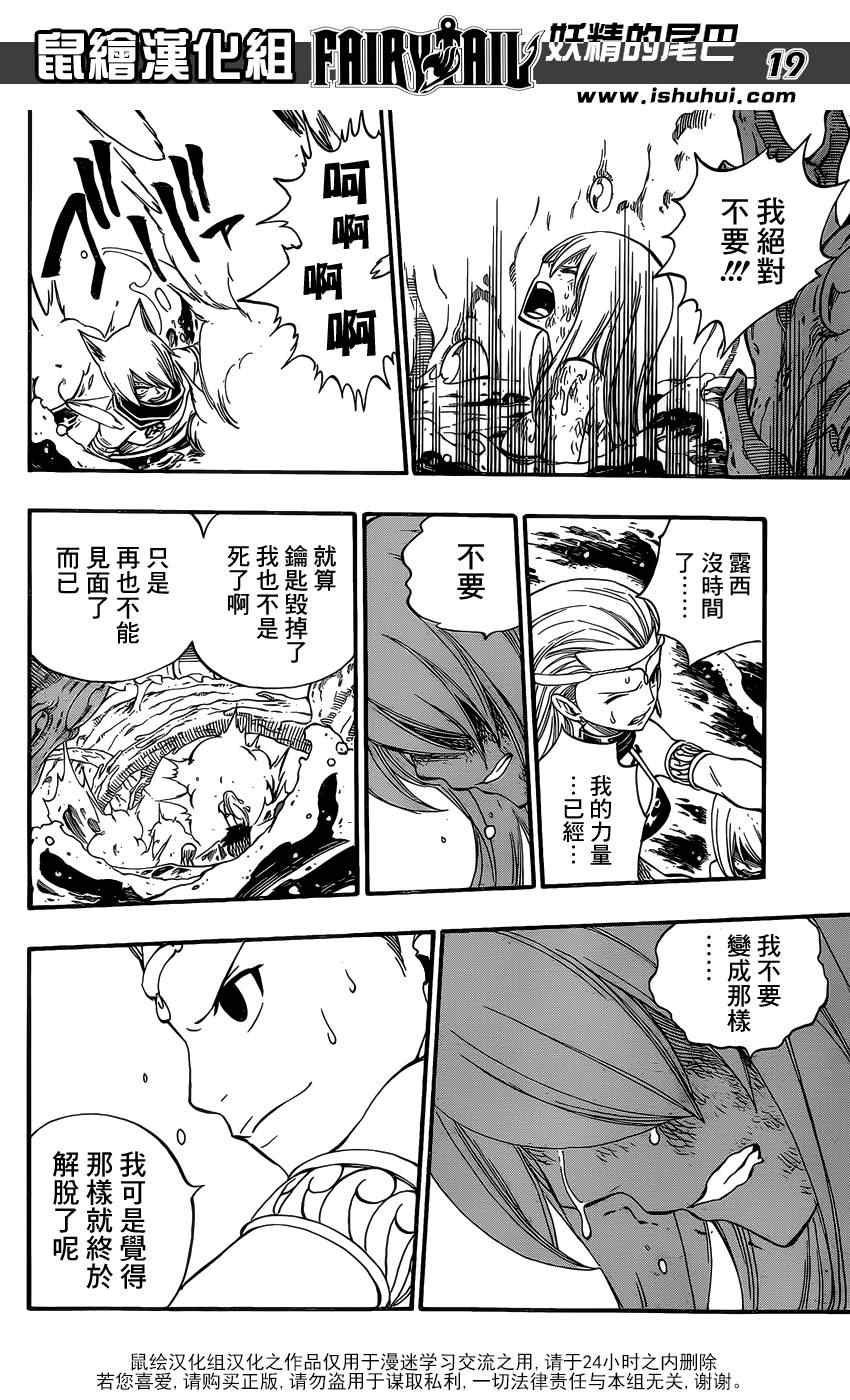 第384话