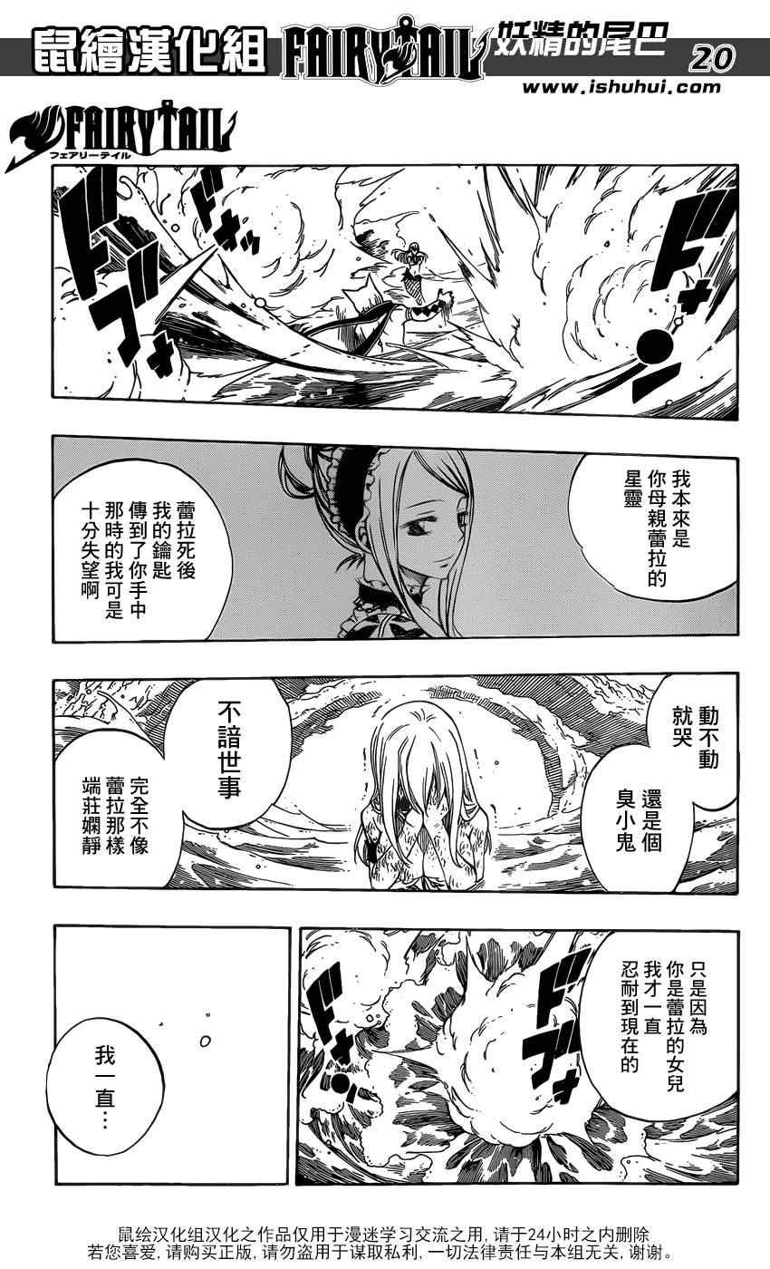 第384话