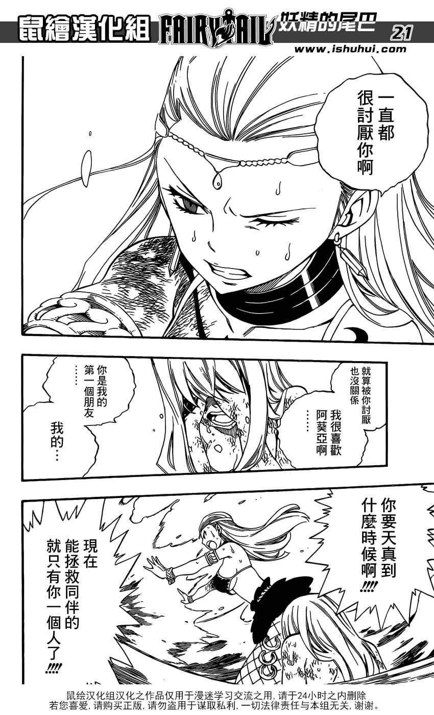 第384话