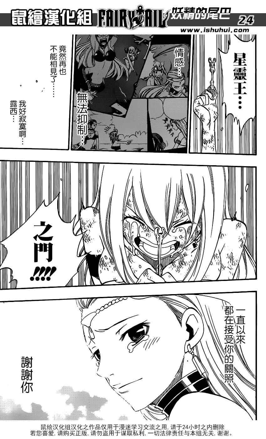 第384话