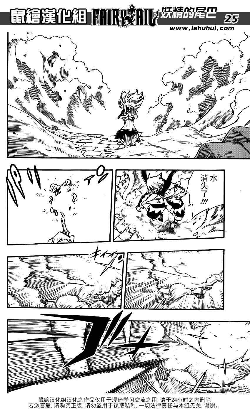 第384话