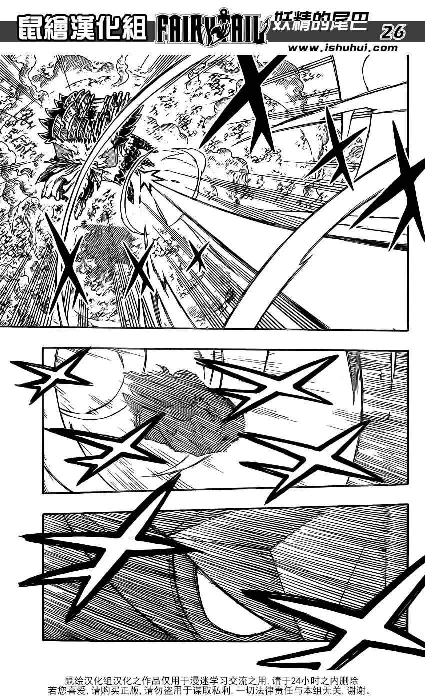 第384话