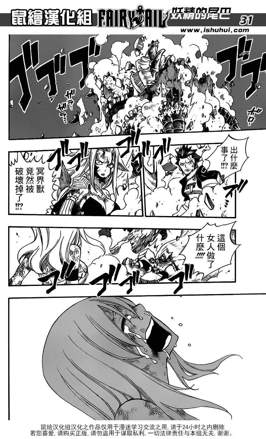 第384话