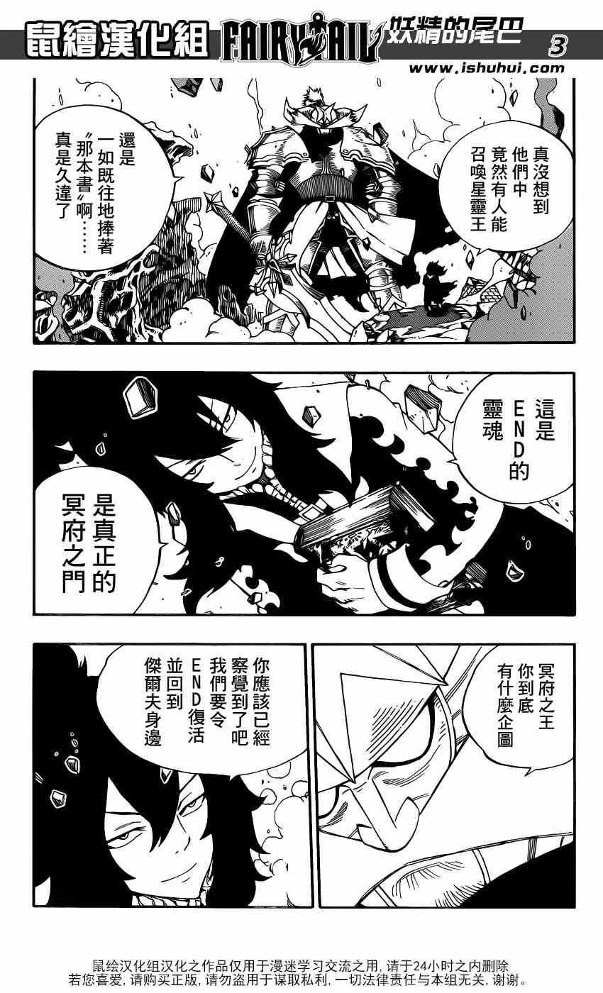 第385话