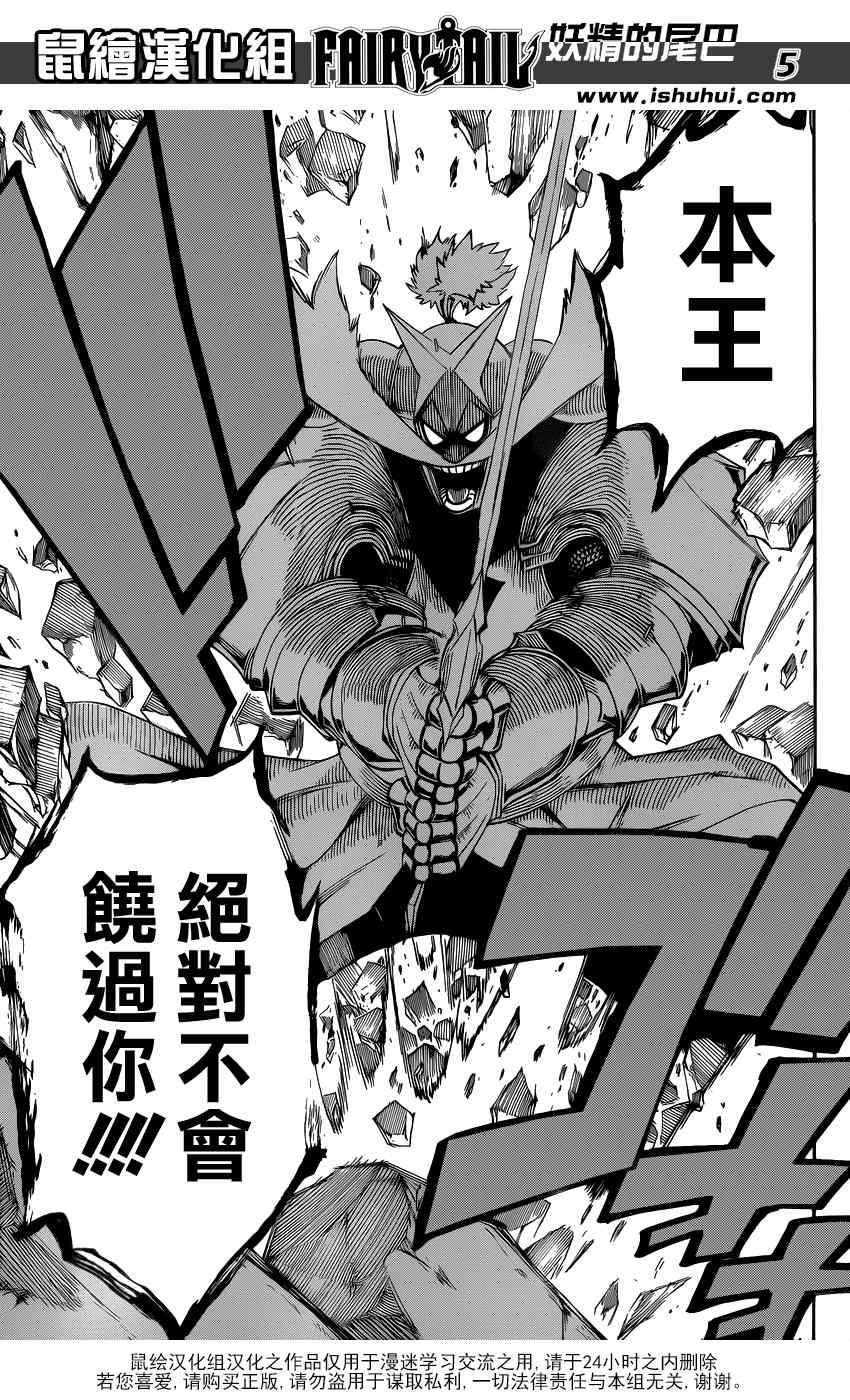 第385话