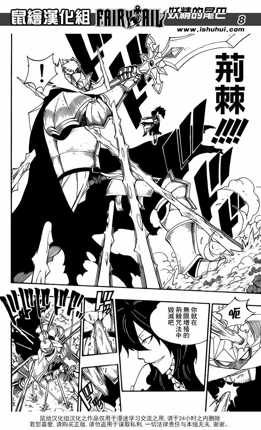第385话