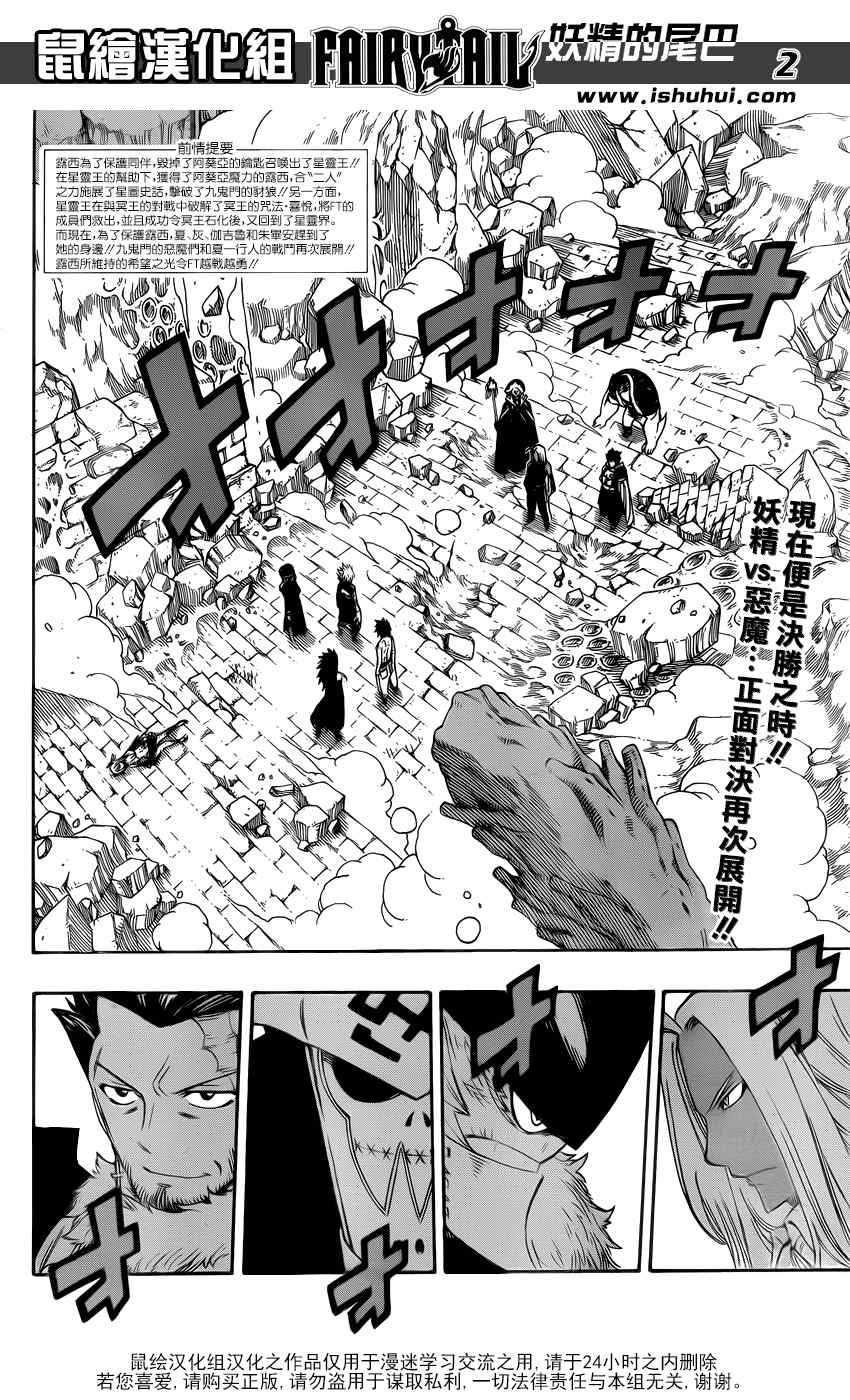 第387话