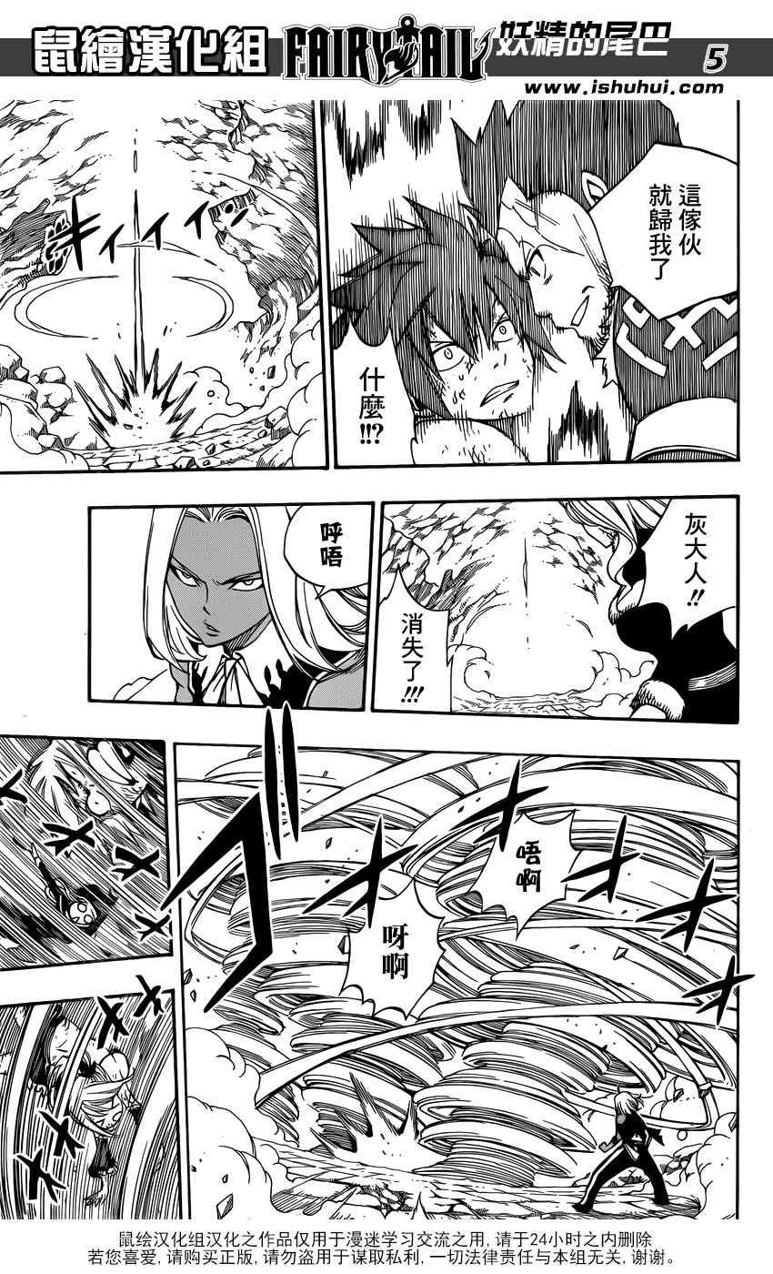 第387话
