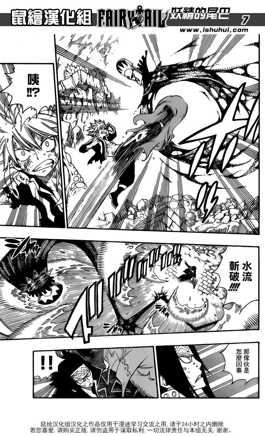 第387话